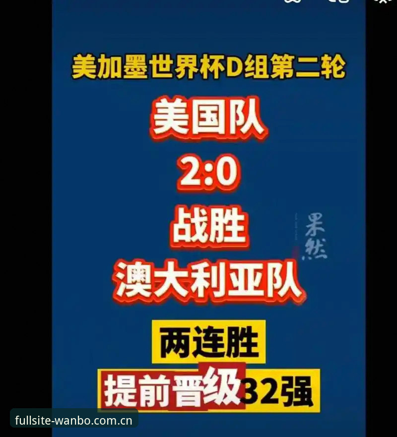 万博全站最新版本下载必备 世界杯赛程密集引争议,3个关键问题拷问球员身心极限