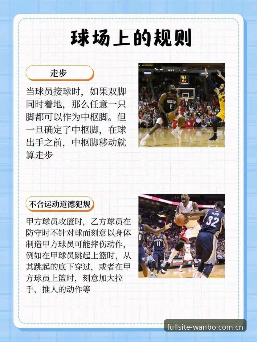 万博全站体育赛事常见问题 万博全站体育赛事常见问题实用指南:老用户的经验分享与必备知识