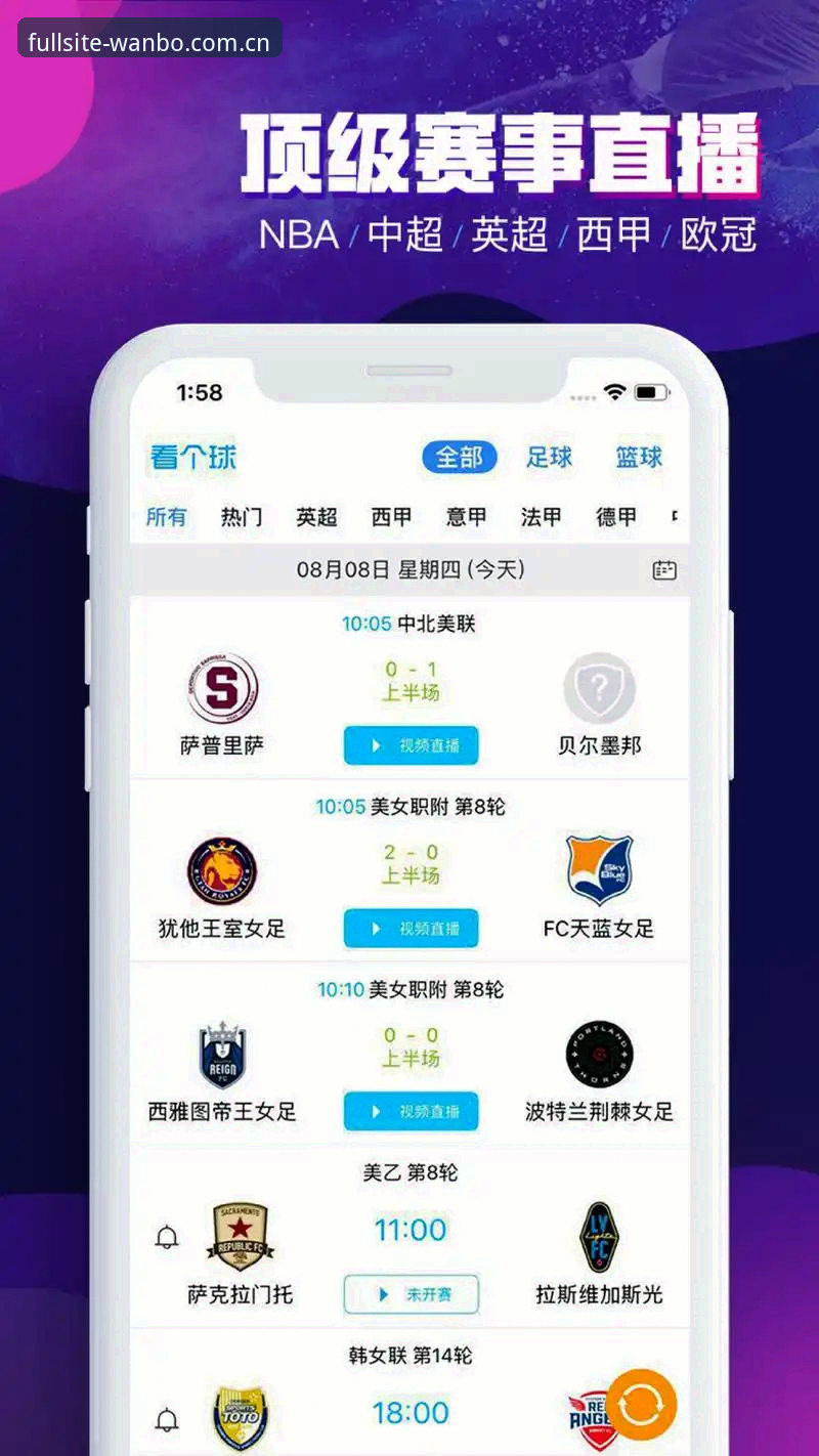 万博全站APP下载实用指南：体育娱乐平台深度使用的必备知识